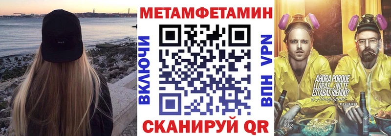 АМФЕТАМИН 97% Камбарка