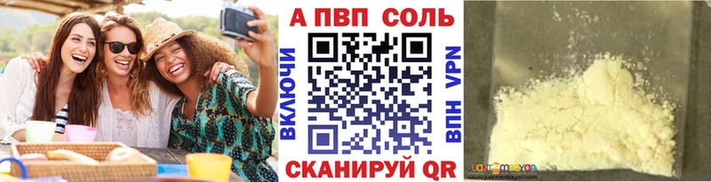 A PVP СК КРИС  Камбарка 