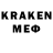 MDMA crystal Kostya SK