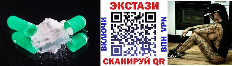 Экстази Cube  Камбарка 