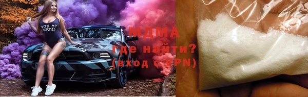 мяу мяу кристалл Заводоуковск