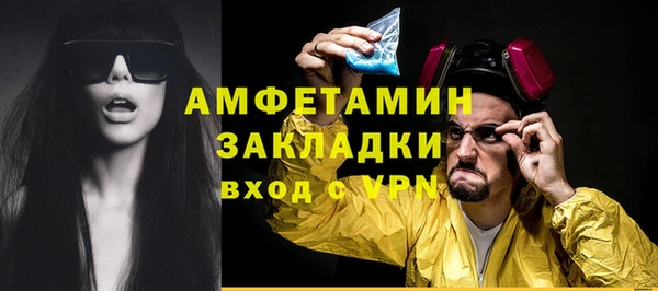 соль ск Заволжск