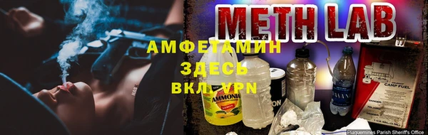 соль ск Заволжск