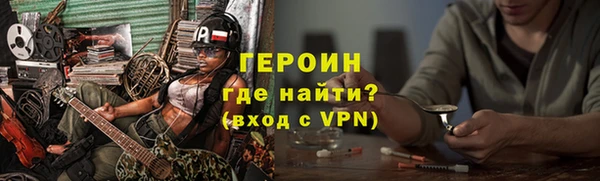 соль ск Заволжск