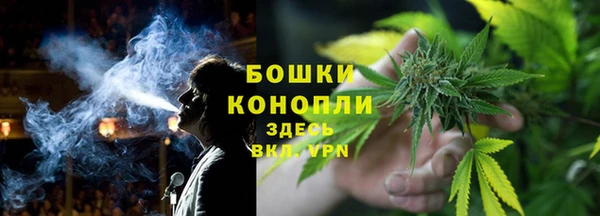 мяу мяу кристалл Заводоуковск