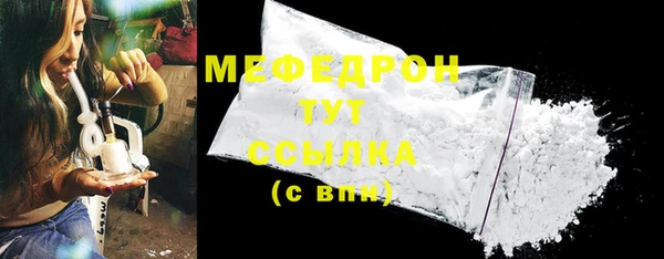 метадон Заволжье