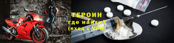 метадон Заволжье
