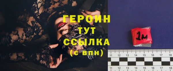 мяу мяу кристалл Заводоуковск