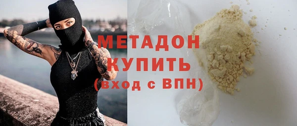 метадон Заволжье