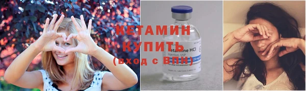 метадон Заволжье