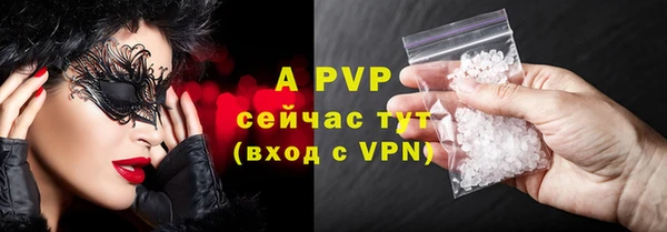 метадон Заволжье