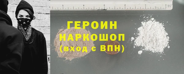 мяу мяу кристалл Заводоуковск