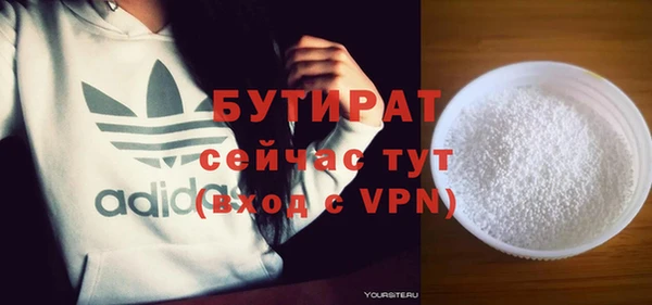 мяу мяу кристалл Заводоуковск