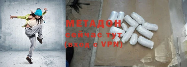 мяу мяу кристалл Заводоуковск