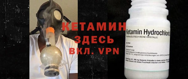 мяу мяу кристалл Заводоуковск