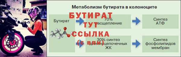 мяу мяу кристалл Заводоуковск