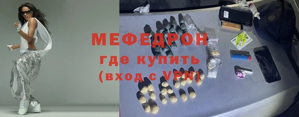 меф VHQ Белая Холуница