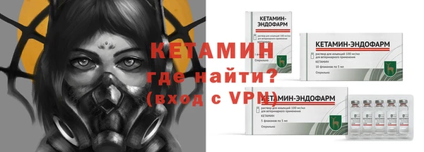 метадон Заволжье