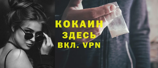соль ск Заволжск