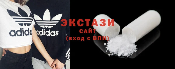 соль ск Заволжск