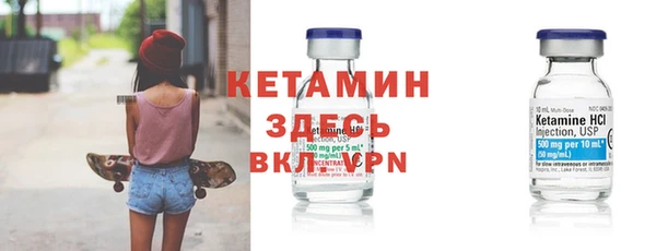 метадон Заволжье