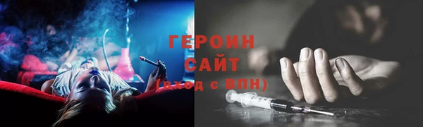 соль ск Заволжск