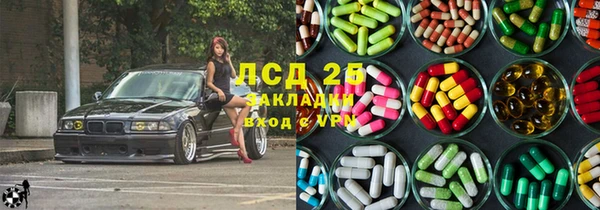 соль ск Заволжск
