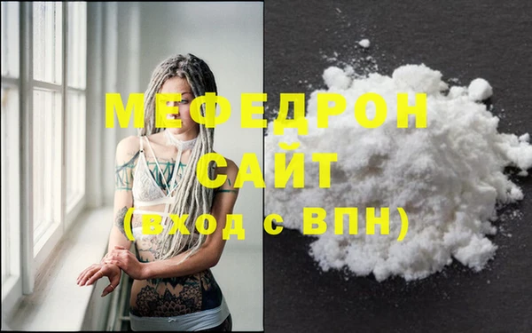 соль ск Заволжск