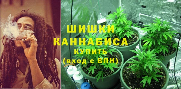 мяу мяу кристалл Заводоуковск