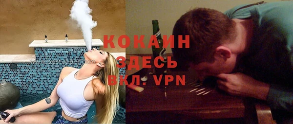 мяу мяу кристалл Заводоуковск