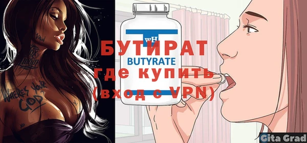 соль ск Заволжск