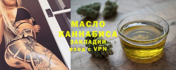 мяу мяу кристалл Заводоуковск