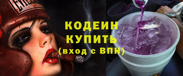 метадон Заволжье