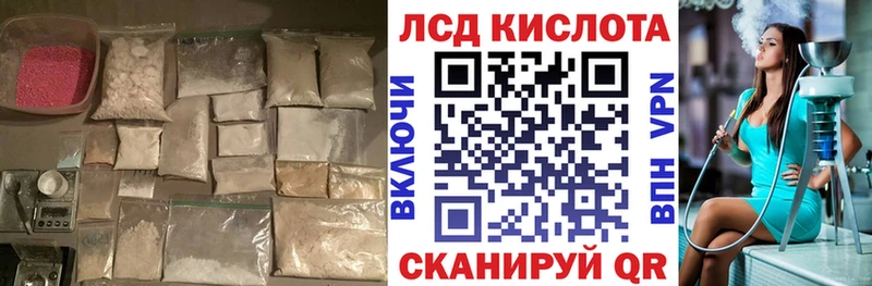 ЛСД экстази ecstasy Камбарка