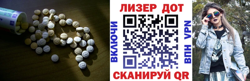 ЛСД экстази кислота  Камбарка 