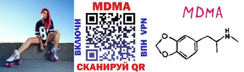 MDMA кристаллы  Камбарка 