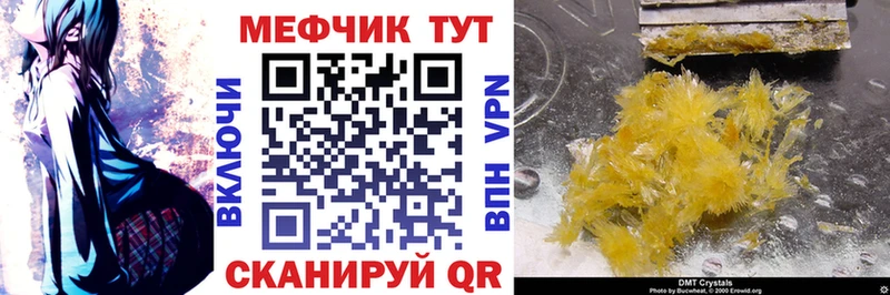 МЕФ 4 MMC  Камбарка 