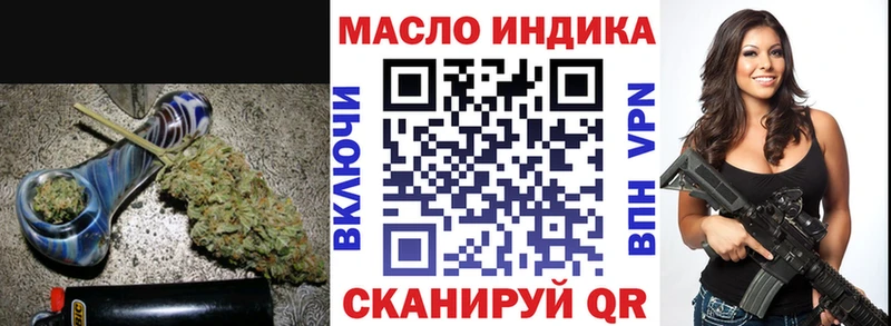 ТГК вейп с тгк  Камбарка 